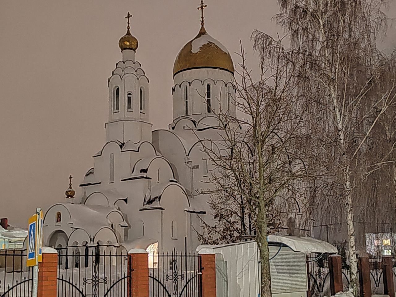 Настоятель храма святого благоверного князя Александра Невского иерей  Алексей обратился к рогачевцам. - Рогачевское районное объединение  профсоюзов