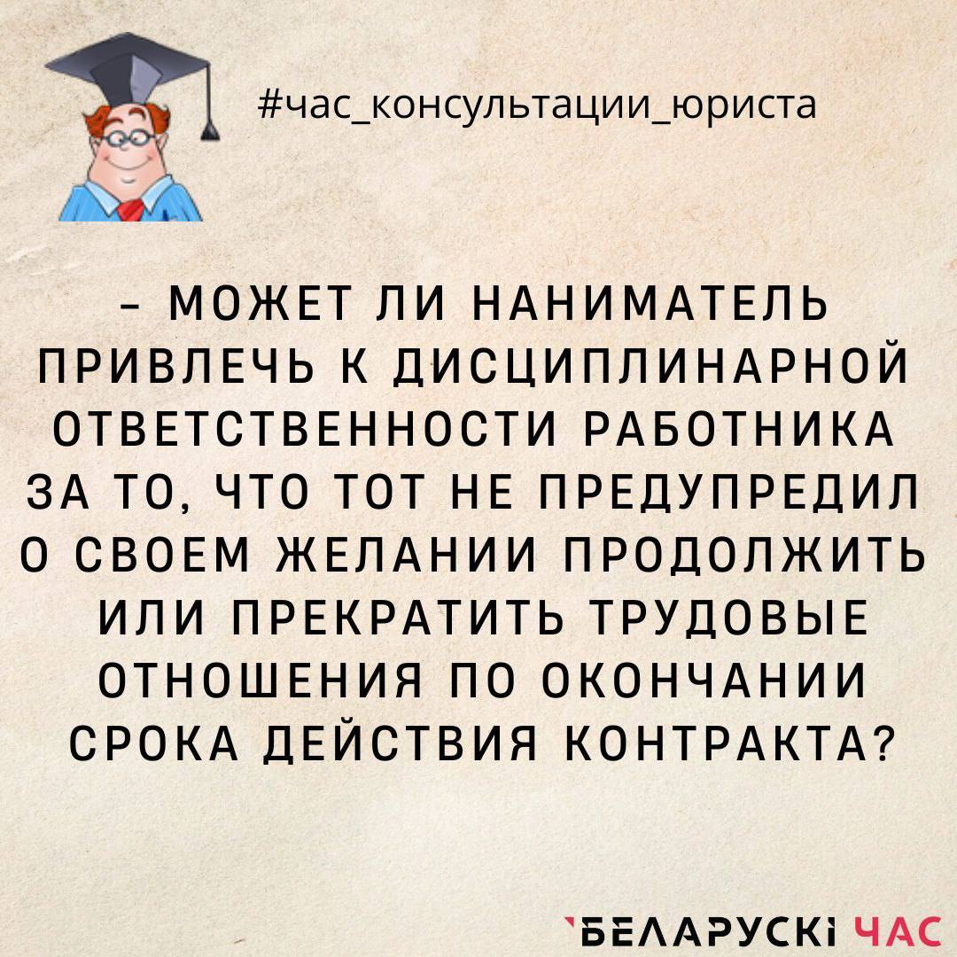 что входит в обязанности рабочего члена бригады фото 29